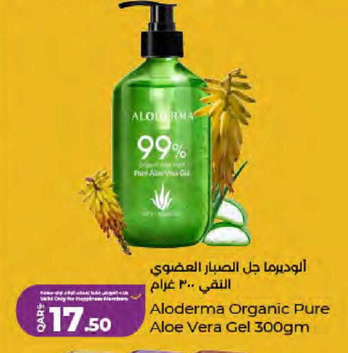 available at LuLu Hypermarket in Qatar - Al Wakra