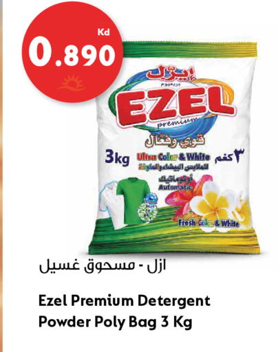 available at Grand Hyper in Kuwait - Jahra Governorate