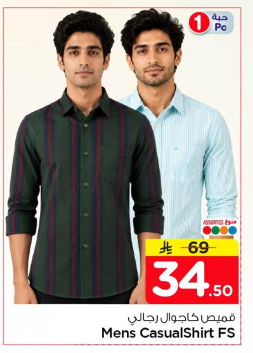 available at Nesto in KSA, Saudi Arabia, Saudi - Al Khobar