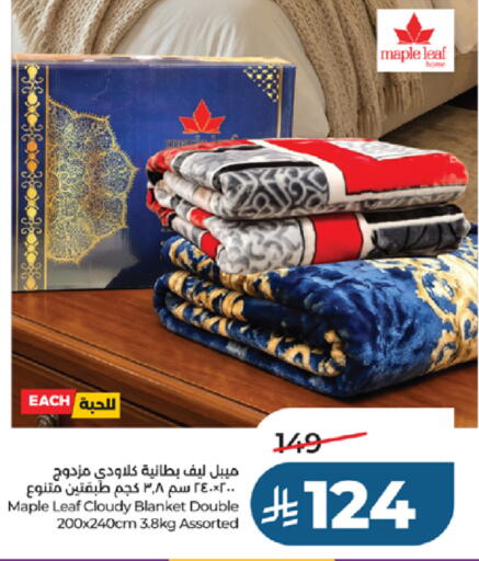 available at لولو هايبرماركت in مملكة العربية السعودية, السعودية, سعودية - تبوك