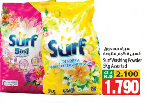 Mango available at Mango Hypermarket  in Kuwait - Jahra Governorate