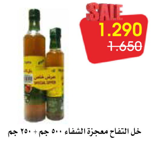 available at Al Rawda & Hawally Coop Society in Kuwait - Kuwait City