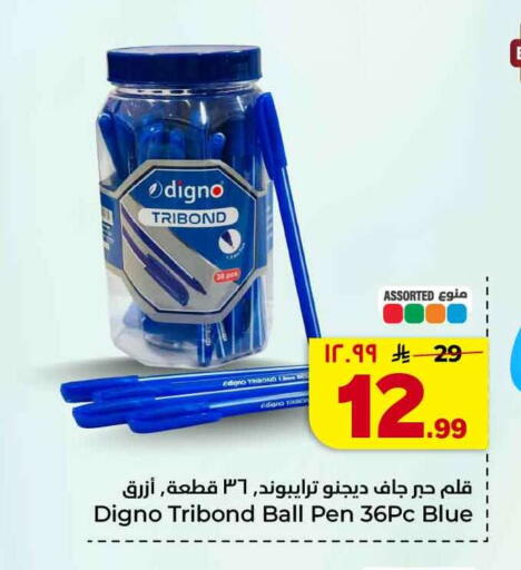 available at Hyper Al Wafa in KSA, Saudi Arabia, Saudi - Jeddah
