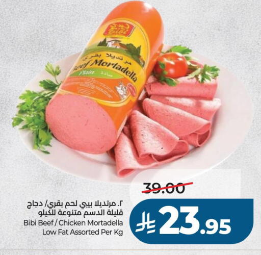 available at LULU Hypermarket in KSA, Saudi Arabia, Saudi - Al Khobar
