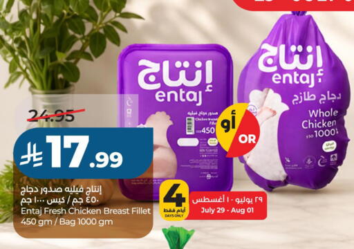 available at LULU Hypermarket in KSA, Saudi Arabia, Saudi - Al Khobar
