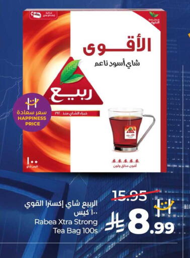 available at LULU Hypermarket in KSA, Saudi Arabia, Saudi - Al Khobar