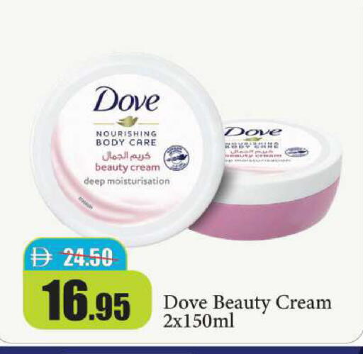 available at Al Aswaq Hypermarket in UAE - Ras al Khaimah
