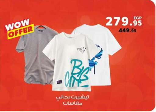 available at بنده in Egypt - القاهرة