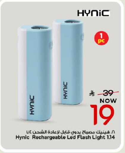 available at مارك & سيف in مملكة العربية السعودية, السعودية, سعودية - الخبر‎