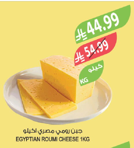 available at Farm  in KSA, Saudi Arabia, Saudi - Jeddah