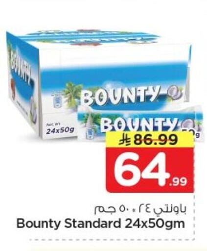 available at Nesto in KSA, Saudi Arabia, Saudi - Al-Kharj
