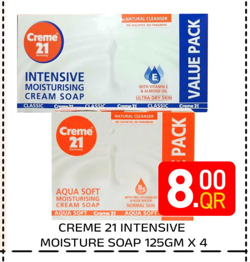 available at Majlis Hypermarket in Qatar - Doha