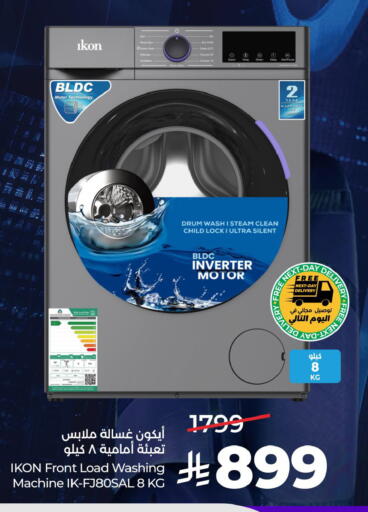 available at LULU Hypermarket in KSA, Saudi Arabia, Saudi - Al Khobar