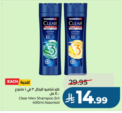 available at LULU Hypermarket in KSA, Saudi Arabia, Saudi - Al Khobar