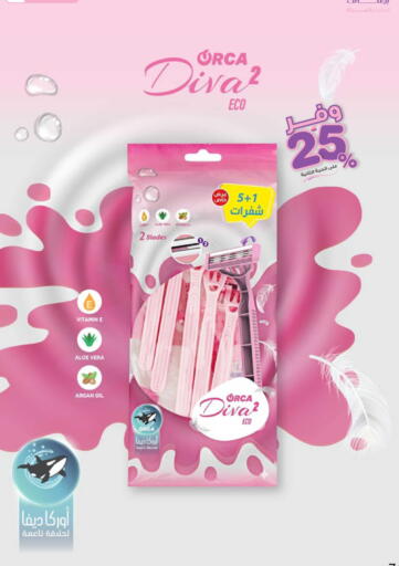 available at Innova Health Care in KSA, Saudi Arabia, Saudi - Jubail