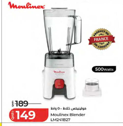 available at LuLu Hypermarket in Qatar - Al Wakra