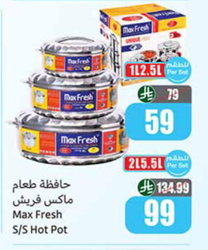 available at Othaim Markets in KSA, Saudi Arabia, Saudi - Al-Kharj