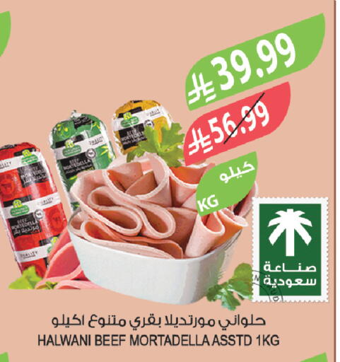 available at Farm  in KSA, Saudi Arabia, Saudi - Al-Kharj