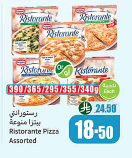 available at Othaim Markets in KSA, Saudi Arabia, Saudi - Al-Kharj