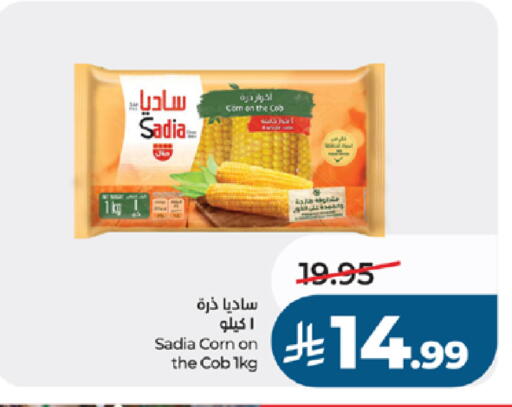 available at لولو هايبرماركت in مملكة العربية السعودية, السعودية, سعودية - جدة