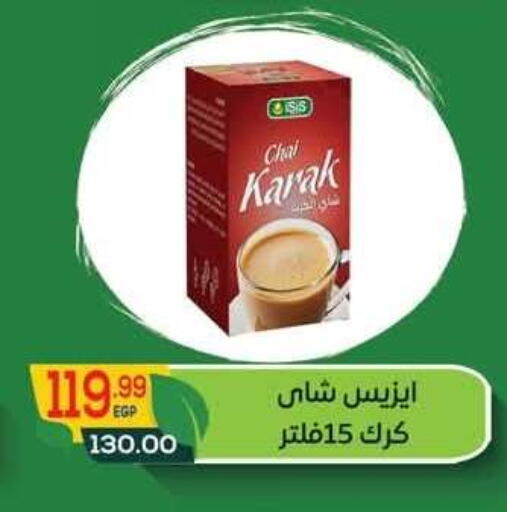 available at Hyper El Mansoura Shobra in Egypt - Cairo