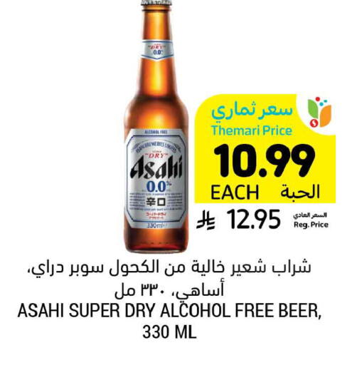 available at أسواق التميمي in مملكة العربية السعودية, السعودية, سعودية - المدينة المنورة