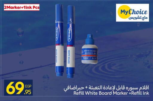 available at كارفور in Egypt - القاهرة