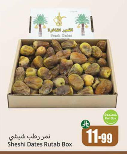 available at Othaim Markets in KSA, Saudi Arabia, Saudi - Al-Kharj