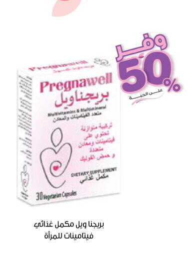 available at Innova Health Care in KSA, Saudi Arabia, Saudi - Jubail