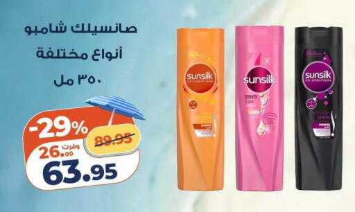 available at كازيون in Egypt - القاهرة
