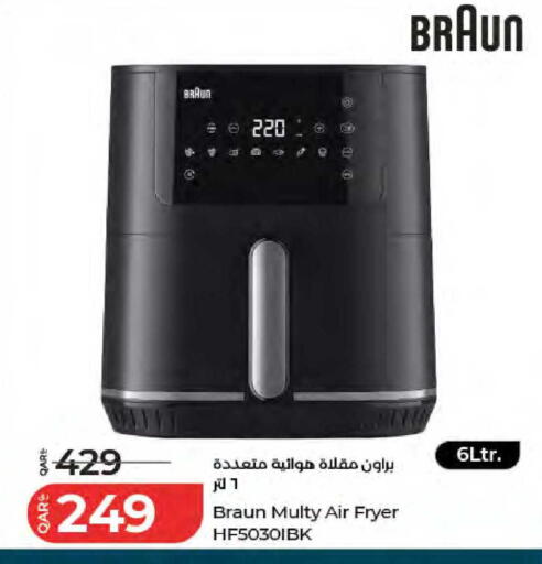 available at لولو هايبرماركت in قطر - الشحانية