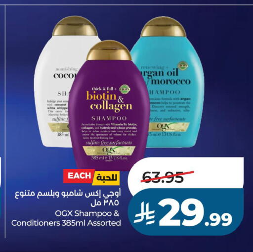 Coconut available at LULU Hypermarket in KSA, Saudi Arabia, Saudi - Al Khobar