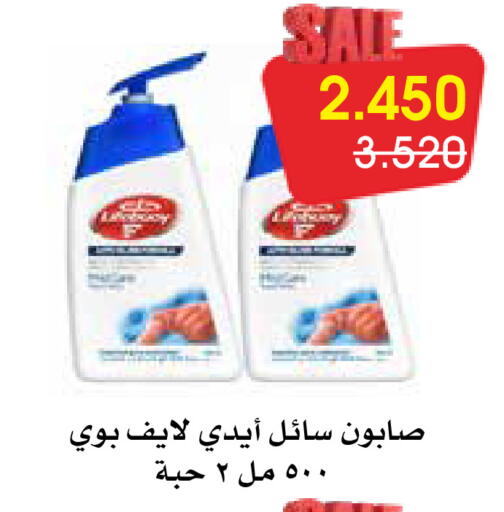 available at Al Rawda & Hawally Coop Society in Kuwait - Kuwait City