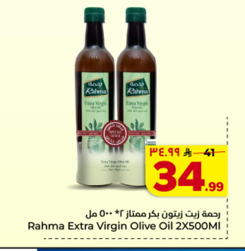 available at هايبر الوفاء in مملكة العربية السعودية, السعودية, سعودية - الأحساء‎