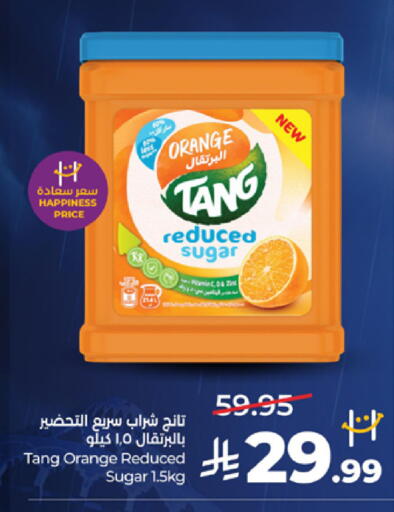 Orange available at لولو هايبرماركت in مملكة العربية السعودية, السعودية, سعودية - جدة