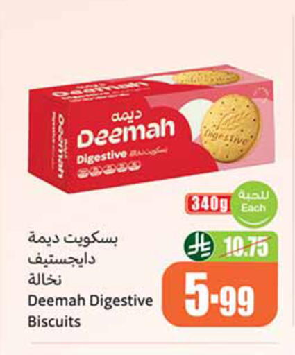 available at Othaim Markets in KSA, Saudi Arabia, Saudi - Al-Kharj