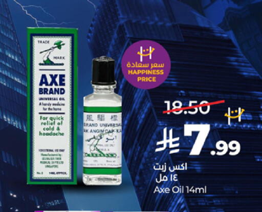 available at لولو هايبرماركت in مملكة العربية السعودية, السعودية, سعودية - جدة
