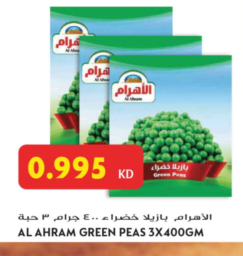 Peas available at Grand Hyper in Kuwait - Jahra Governorate