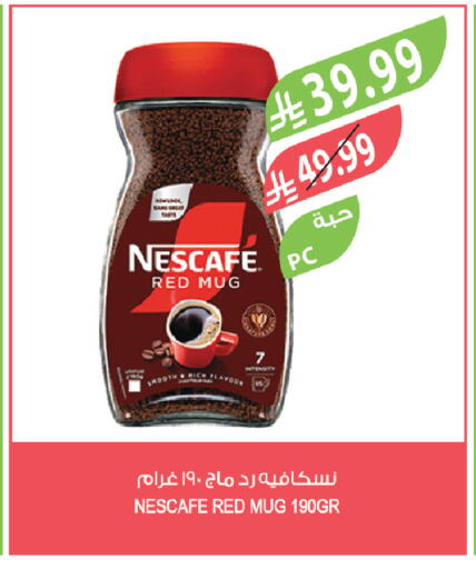 available at المزرعة in مملكة العربية السعودية, السعودية, سعودية - تبوك