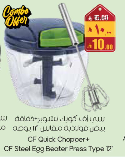 available at City Flower in KSA, Saudi Arabia, Saudi - Yanbu