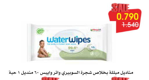 available at Al Rawda & Hawally Coop Society in Kuwait - Kuwait City