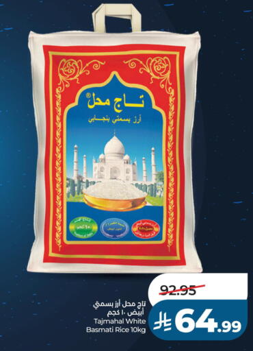 available at LULU Hypermarket in KSA, Saudi Arabia, Saudi - Al Khobar