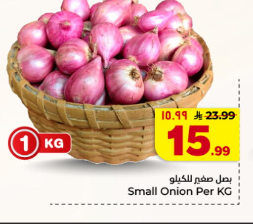Onion available at هايبر الوفاء in مملكة العربية السعودية, السعودية, سعودية - الأحساء‎