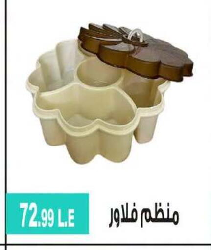 available at 6 أكتوبر سنتر in Egypt - القاهرة