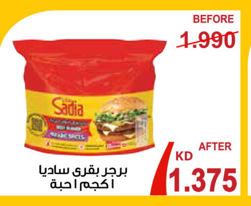 available at Al Rawda & Hawally Coop Society in Kuwait - Kuwait City