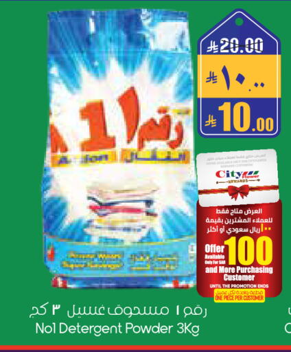 available at City Flower in KSA, Saudi Arabia, Saudi - Yanbu