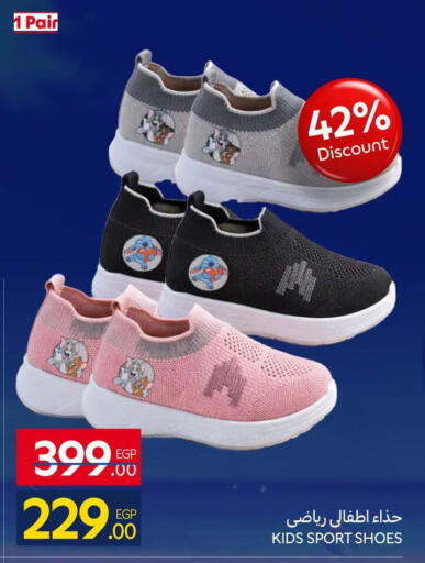 available at كارفور in Egypt - القاهرة