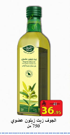 available at  Ali Sweets And Food in KSA, Saudi Arabia, Saudi - Al Hasa
