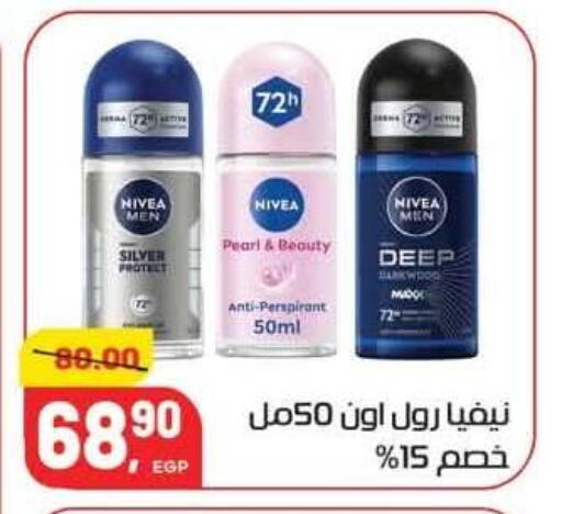 available at Hyper El Mansoura Shobra in Egypt - Cairo