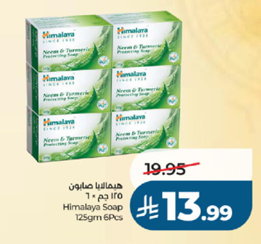 Turmeric available at لولو هايبرماركت in مملكة العربية السعودية, السعودية, سعودية - جدة